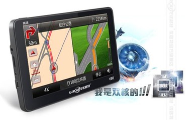 優(yōu)路特V80 天貓熱銷導航藍牙一體機，8G卡禮贈引關注