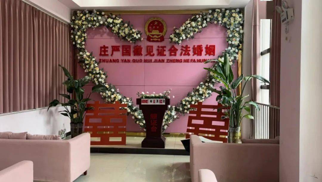 除夕當天，簡陽市婚姻登記服務中心持續為愛服務